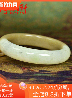 和田玉糖青白手镯青花飘翠青四色