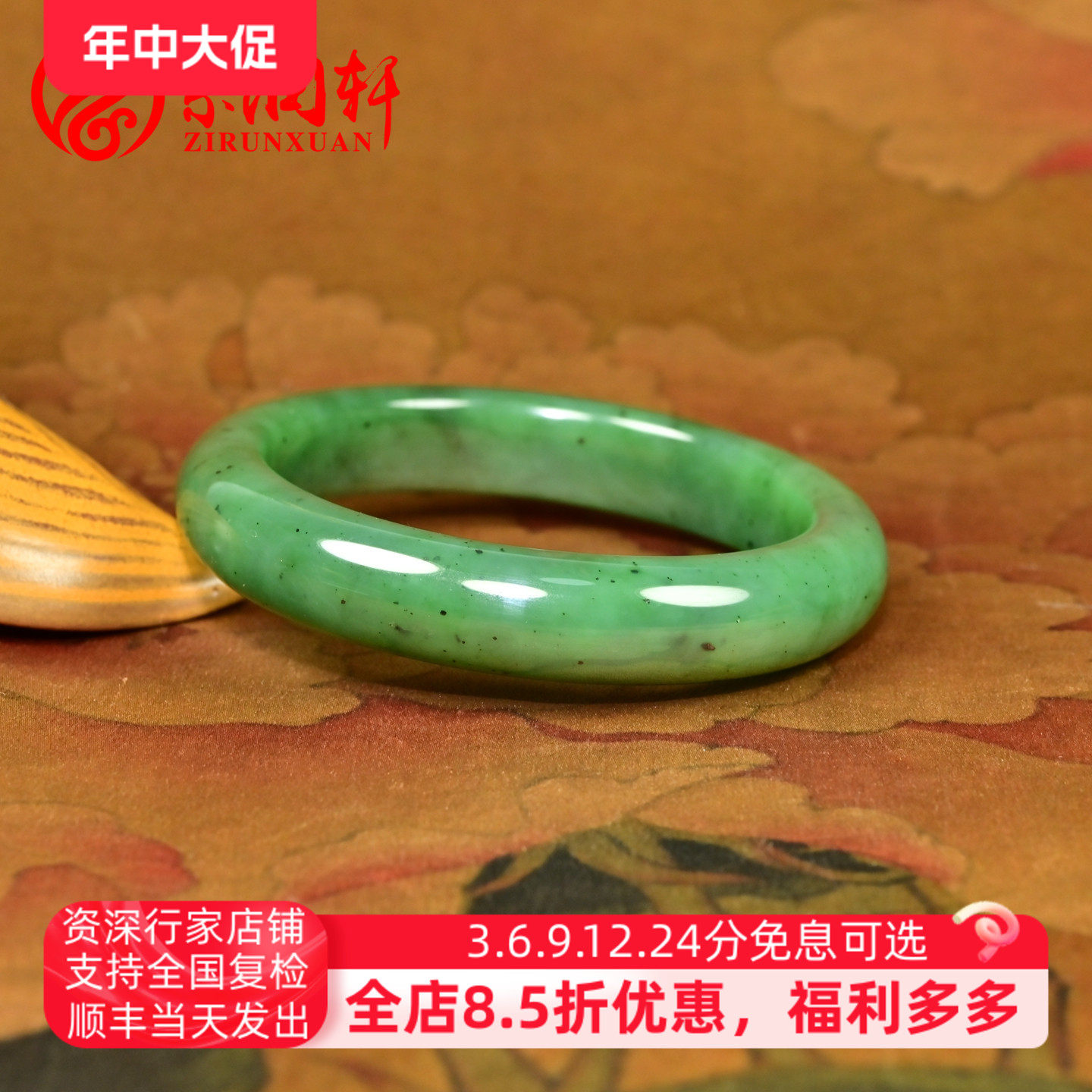 紫润轩新疆和田玉碧玉手镯60MM菠菜绿玛纳斯籽料玉镯子油润收藏级