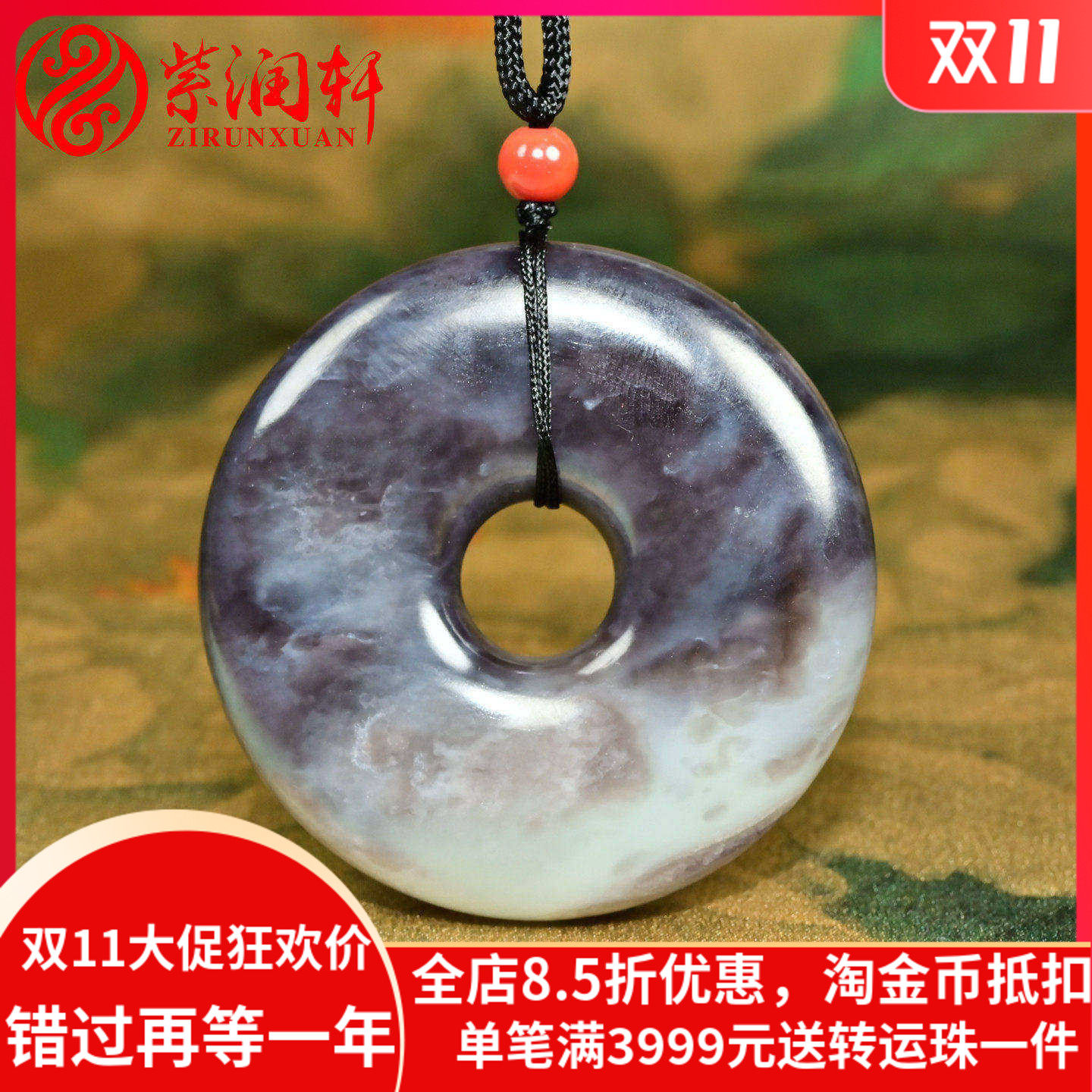 和田玉大平安扣吊坠老坑青海料
