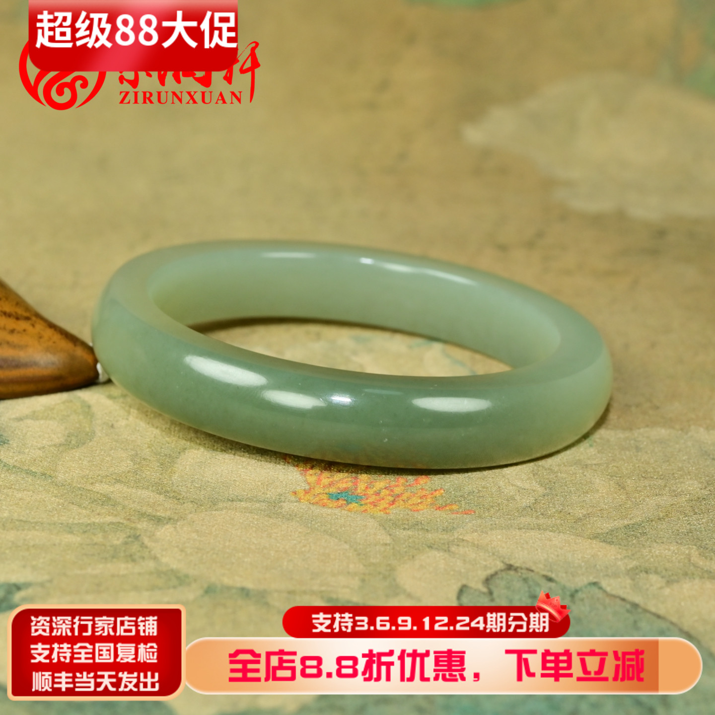 和田翠青手镯且末山流水青白聚翠