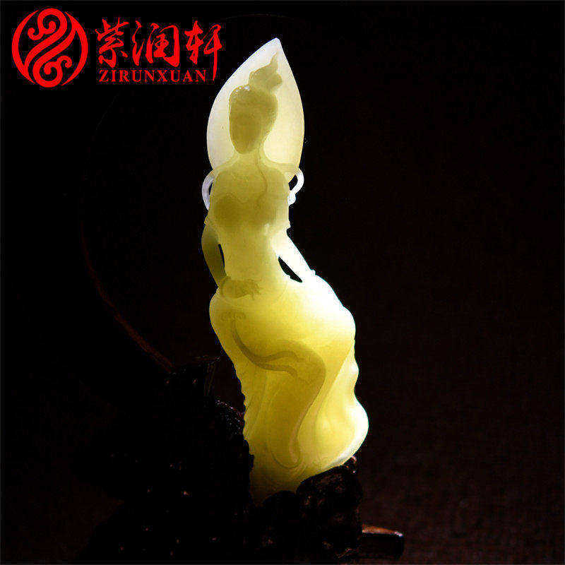 紫润轩新疆和田玉摆件若羌黄玉