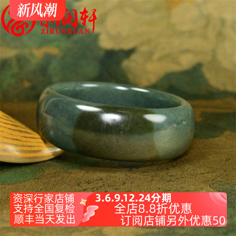 和田玉戈壁料油青手镯闪青花宽版