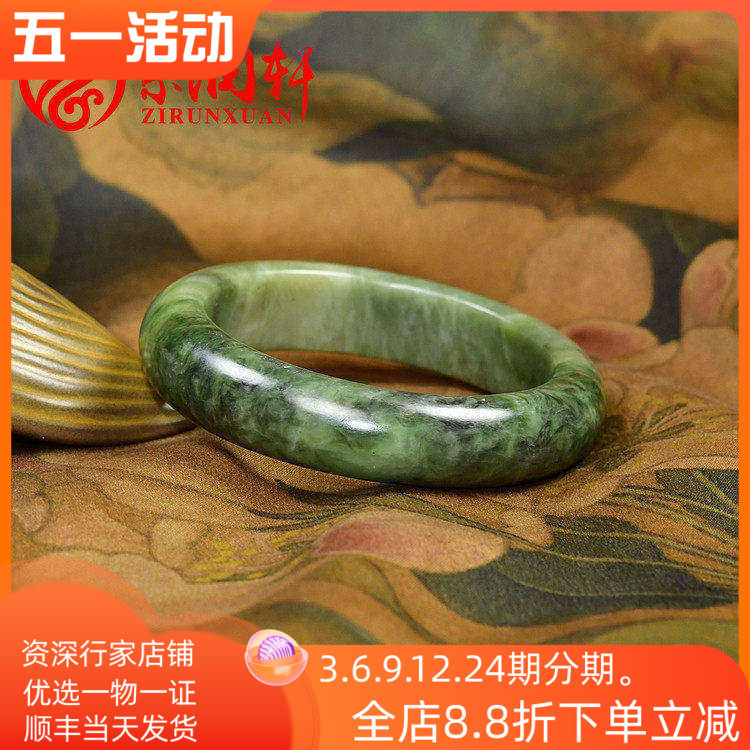 紫润轩新疆和田玉翠青手镯且末料老熟浅糖飘翠53MM玉镯亚光收藏级