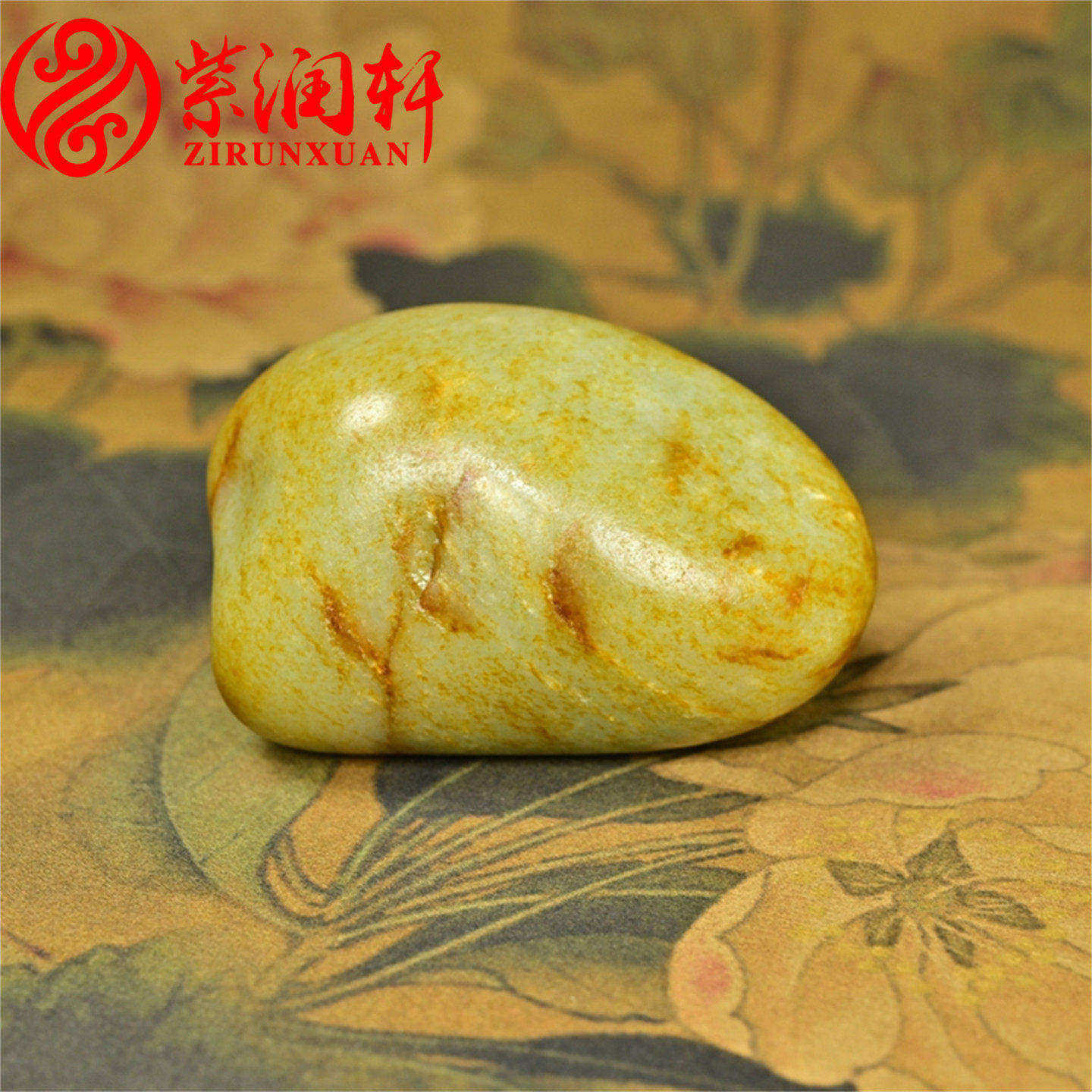 紫润轩新疆和田玉洒金皮籽料原石红皮手把件满皮无修型天然摆件