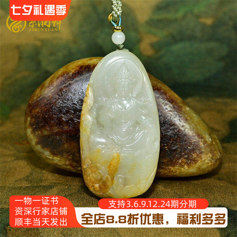 和田玉籽料观音吊坠高青白玉独籽