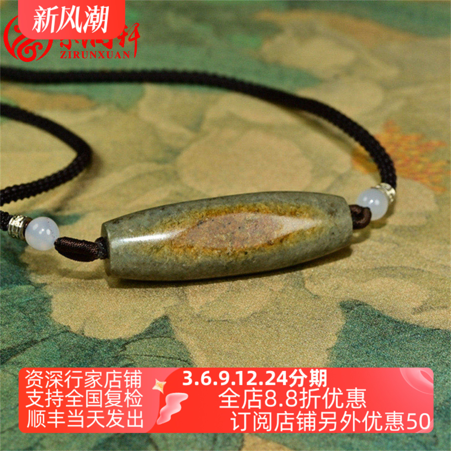 和田玉籽料糖沁黄沁皮勒子吊坠