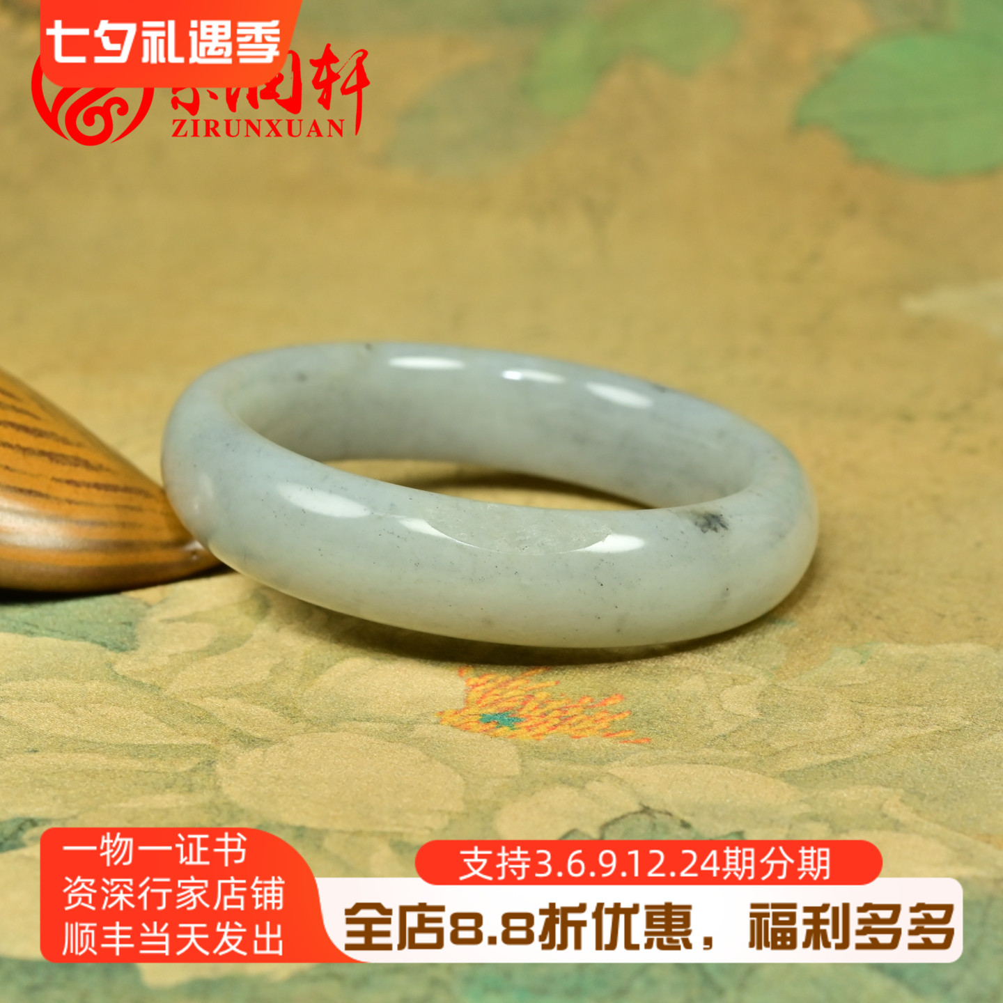 和田玉白玉青花籽料手镯水墨意境