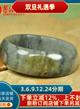 和田玉青花籽料手镯宽版洒金皮