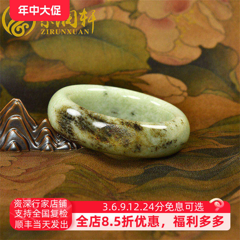 紫润轩新疆和田玉黄玉籽料手镯56MM肥厚款留原皮飘水草花沁籽镯收