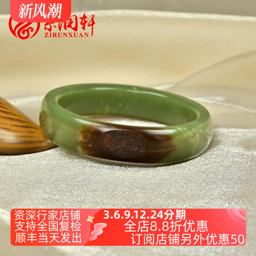 和田玉青黄籽料手镯聚红沁皮玉镯
