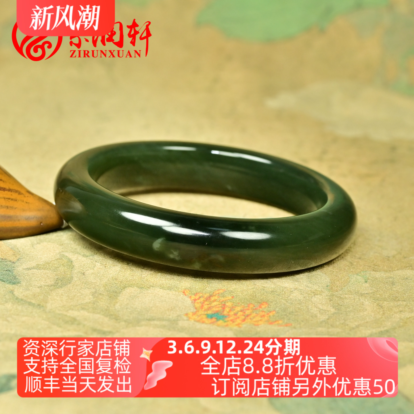 和田玉青玉聚翠手镯且末料油青镯