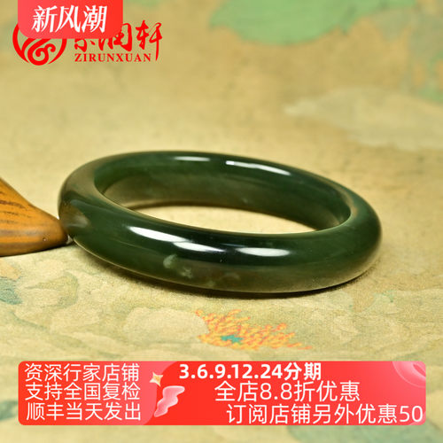 和田玉青玉聚翠手镯且末料油青镯