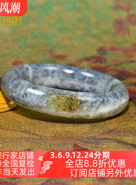 和田玉籽料手镯一线天白玉水墨