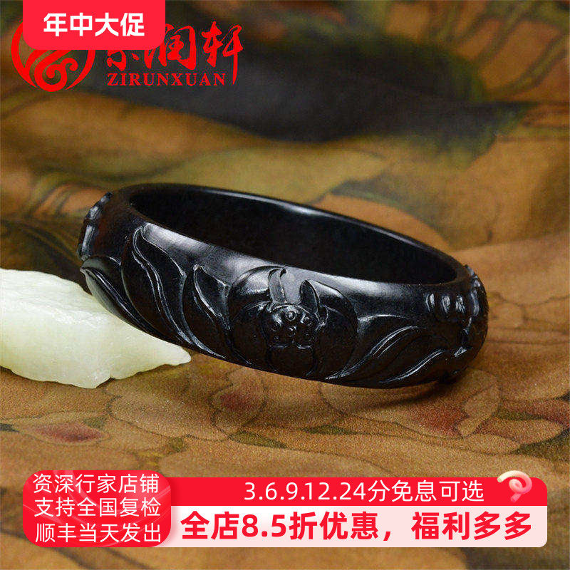 紫润轩新疆和田玉墨玉籽料手镯苏工莲花连年有余宽版61传家品质