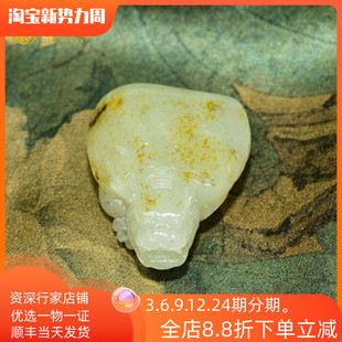 紫润轩新疆和田玉白玉籽料龙龟吊坠满肉满皮洒金皮独籽招财守护