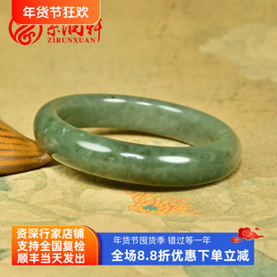 紫润轩新疆和田玉青白带翠青籽料手镯53MM俏色天然哑光老熟收藏级