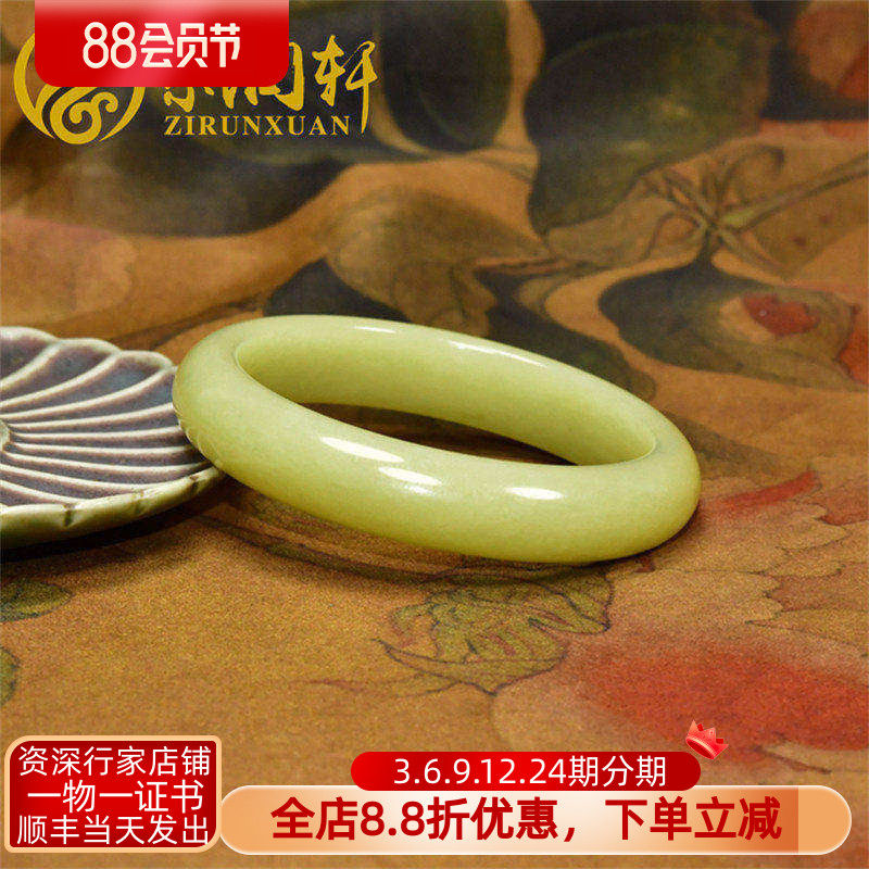 紫润轩新疆和田玉黄玉手镯若羌黄口料鸡油黄57 8MM亚光大圈传家级