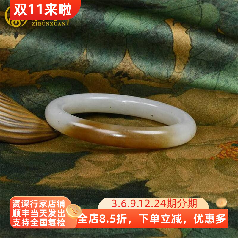 紫润轩新疆和田玉糖青花三色手镯白底飘墨哑光玉镯57MM天然收藏级