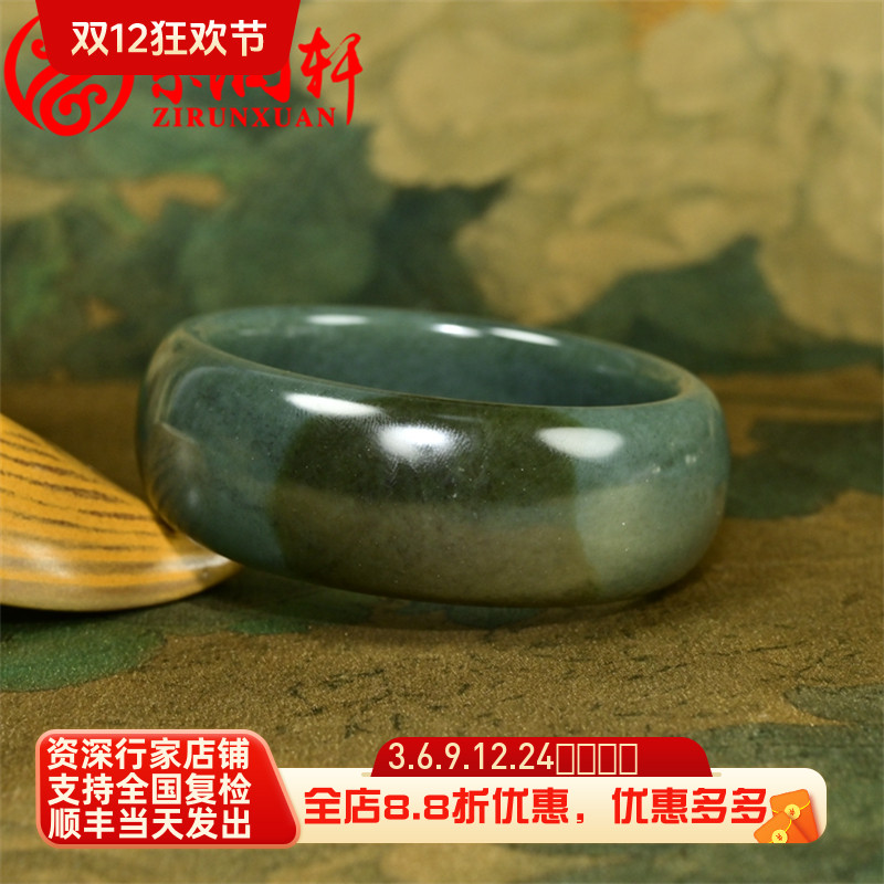 和田玉戈壁料油青手镯闪青花宽版