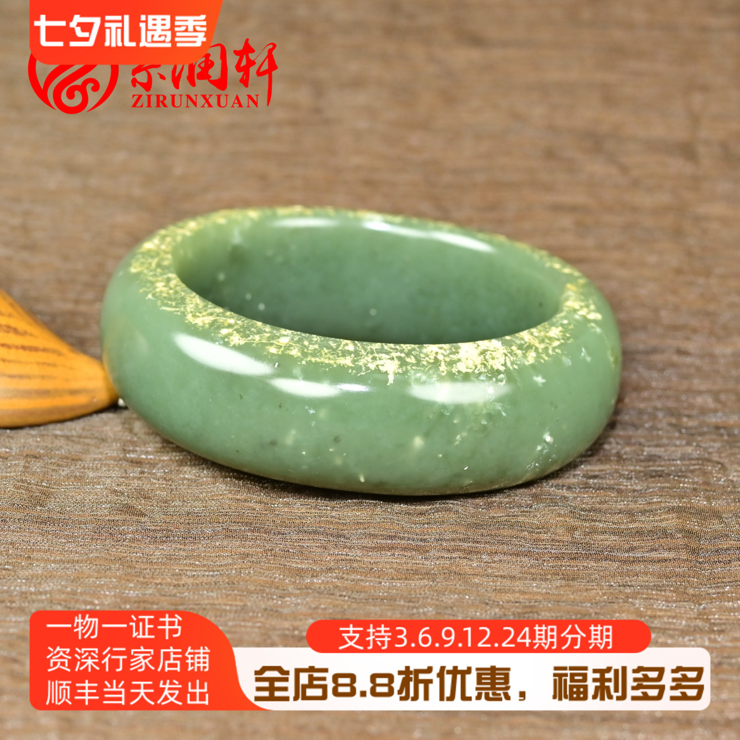 紫润轩新疆和田玉沙枣青籽料手镯宽版58MM满皮随型黄皮籽镯传家级