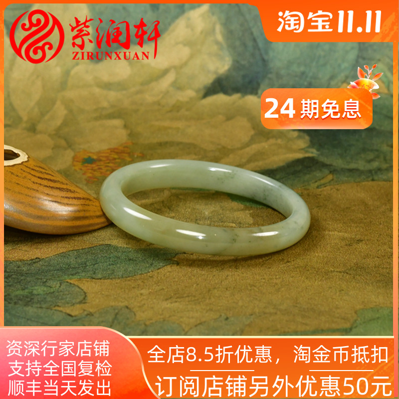 和田玉糖青白飘翠青籽料手镯三色