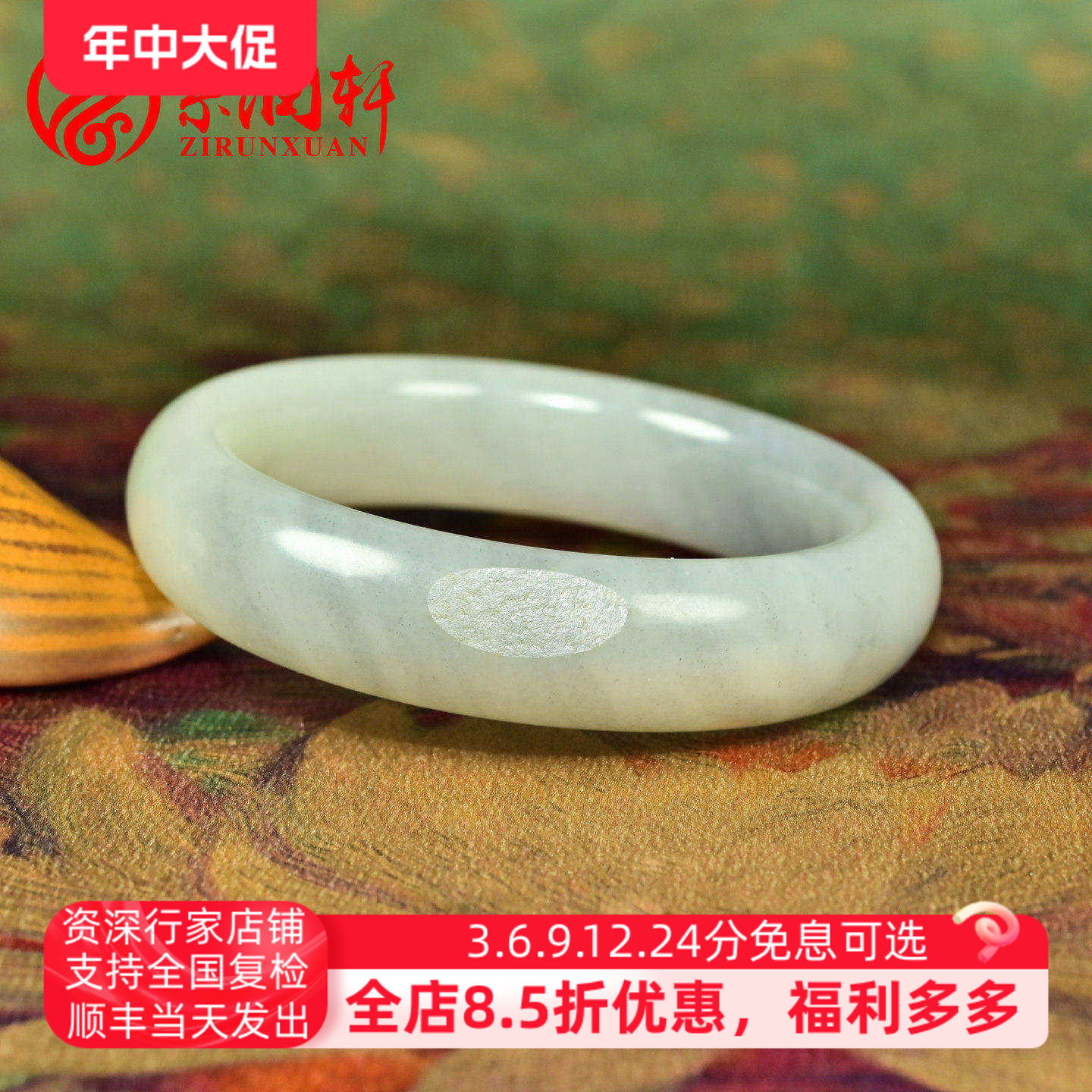 和田玉籽料手镯白玉底青花籽镯