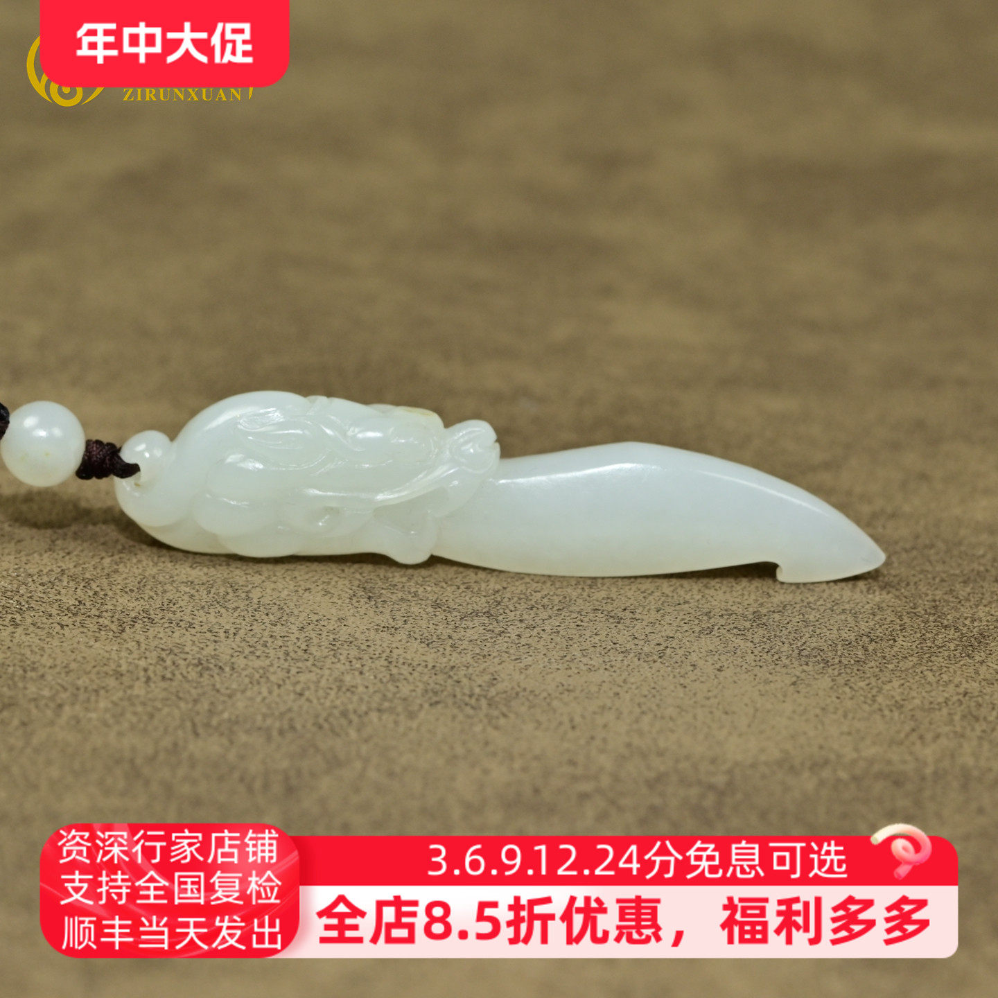 紫润轩新疆和田玉白玉龙牙吊坠籽料羊脂白玉龙头挂件生肖龙收藏级