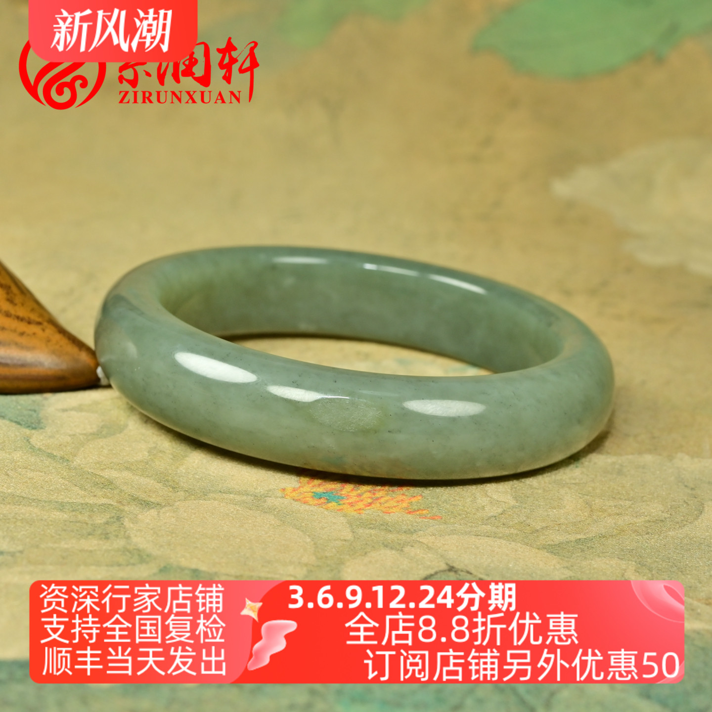 和田玉籽料手镯鸭蛋青留皮