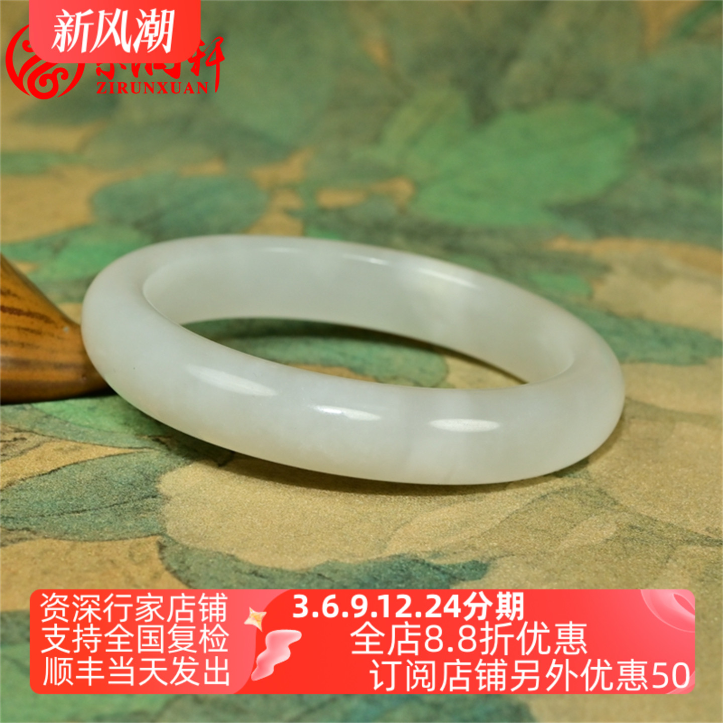 紫润轩新疆和田玉白玉手镯且末料玉镯54MM老坑冰底玉镯子收藏级