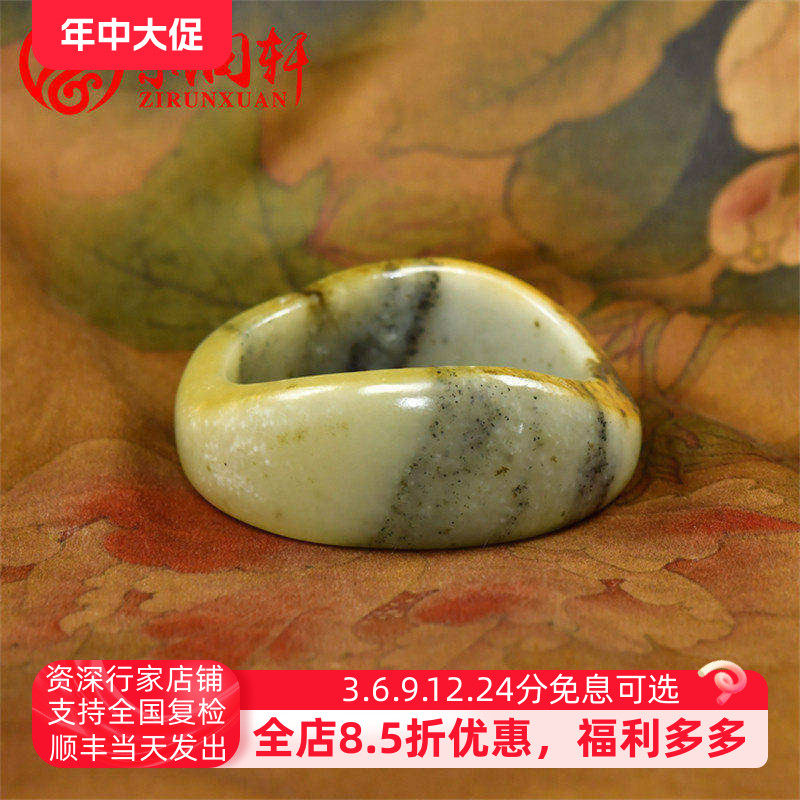 紫润轩新疆和田玉满皮青花籽料手镯58MM虎皮洒金皮哑光宽版传家级