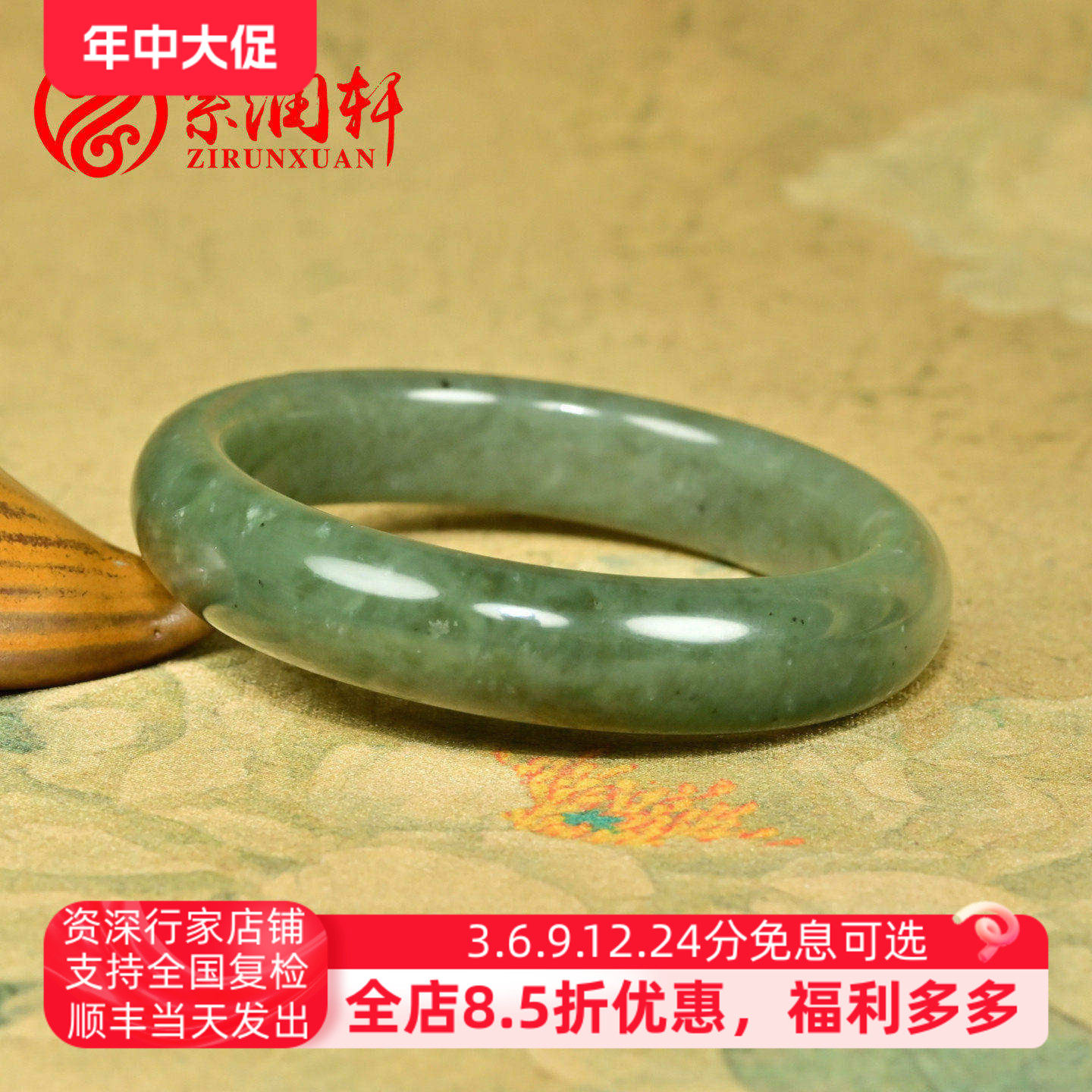 和田玉青白带翠青籽料手镯俏色