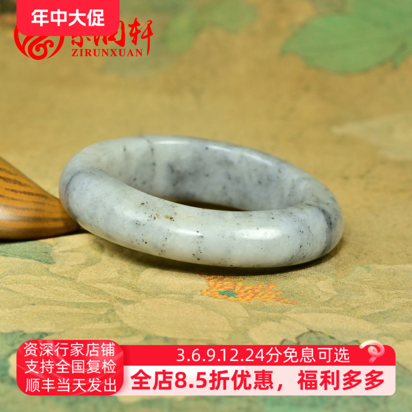 紫润轩新疆和田玉满皮籽料手镯白玉水墨青花52 5MM肥厚款传家级