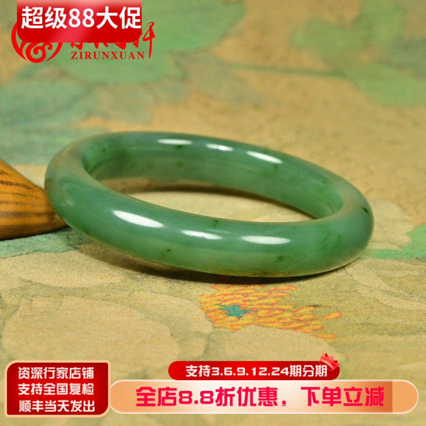 和田玉籽料碧玉手镯飘紫调苹果绿