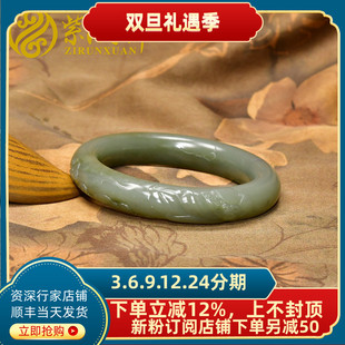 紫润轩新疆和田玉籽料手镯青玉连年有余56 7MM珠宝玉石珍藏