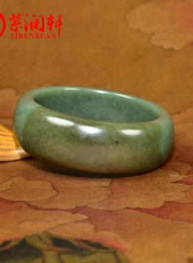 和田玉沙枣青籽料手镯宽条半糖