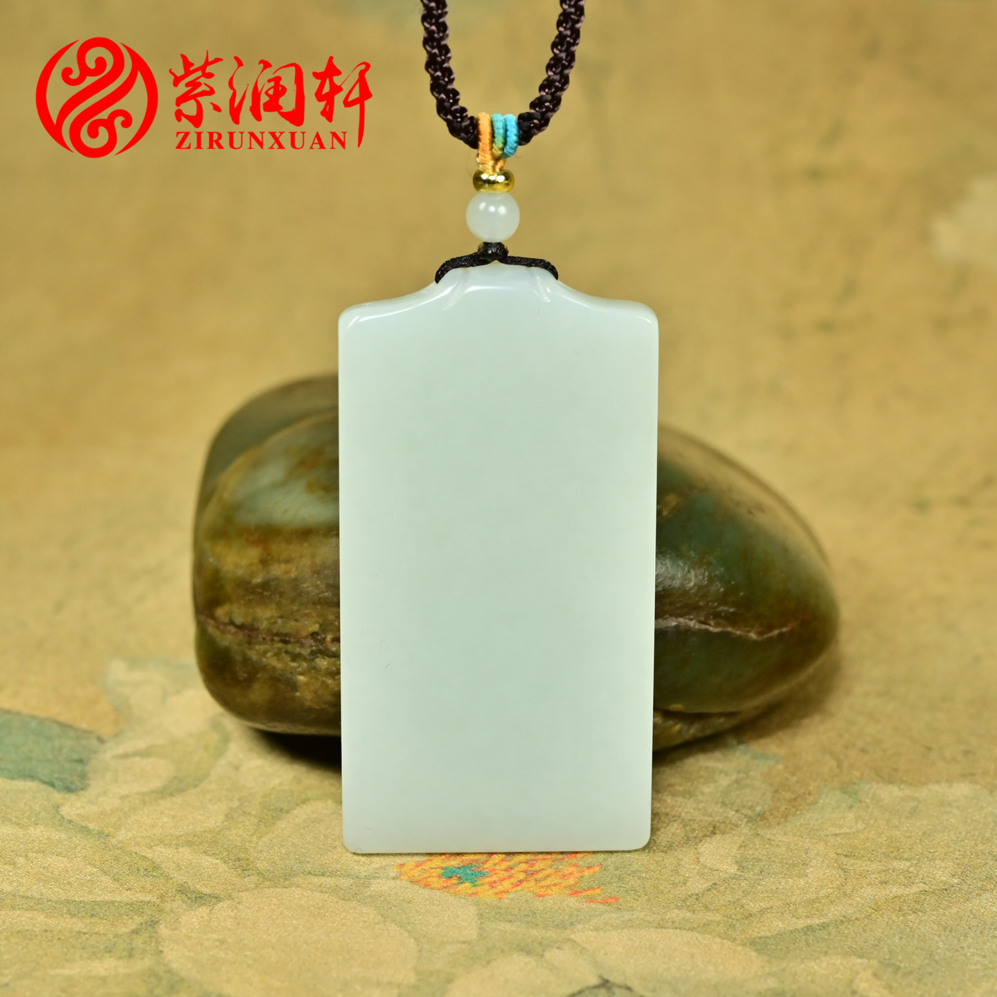 紫润轩新疆和田玉羊脂玉且末料白玉无事牌吊坠平安无事挂件男女款