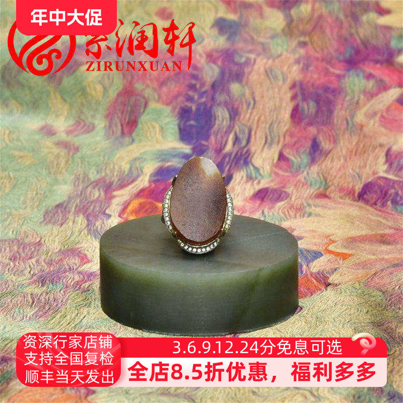 紫润轩新疆和田玉红油皮籽料戒指红红沁皮白玉镶嵌990银环男女款