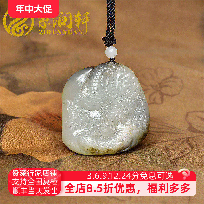 紫润轩新疆和田玉独籽生肖龙吊坠白玉籽料黑皮龙行天下精品收藏级