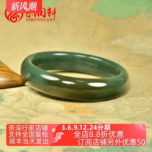 和田玉且末料蓝手镯深蓝糖青玉