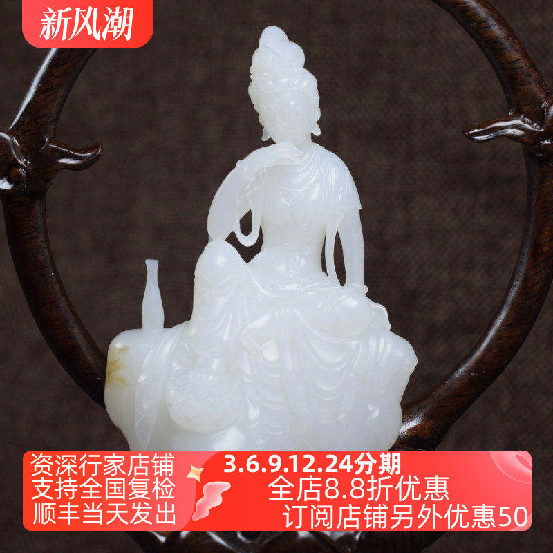 紫润轩羊脂白玉净瓶传家收藏山料