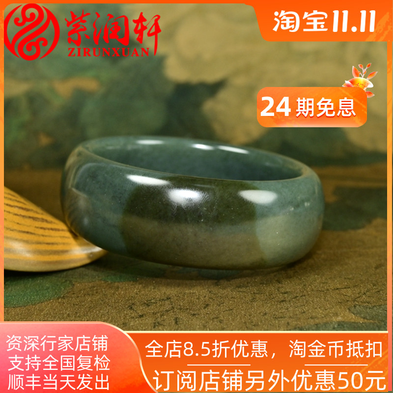 和田玉戈壁料油青手镯闪青花宽版
