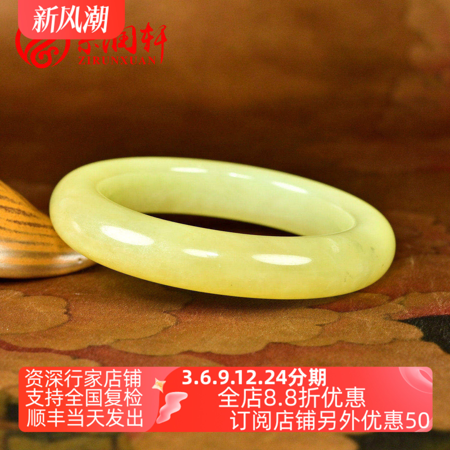 和田玉黄玉手镯肥厚款闪点墨俏色