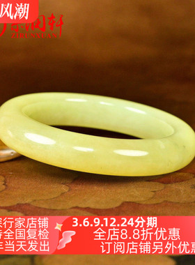 和田玉黄玉手镯肥厚款闪点墨俏色