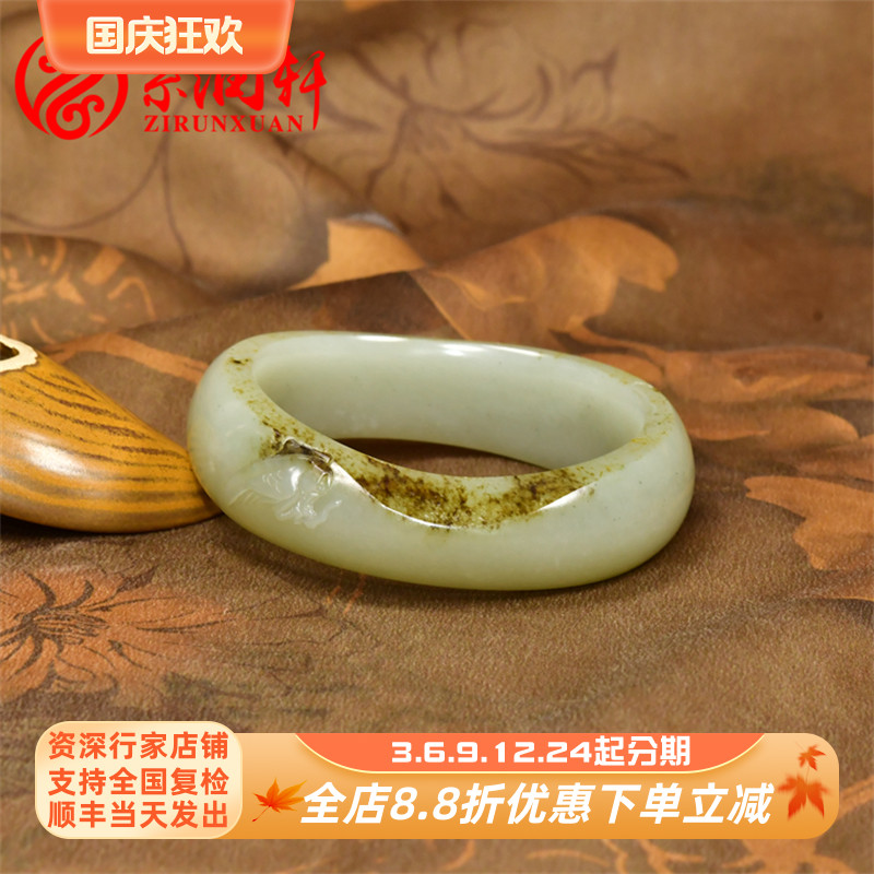 和田玉满皮秋梨皮青白玉籽料手镯