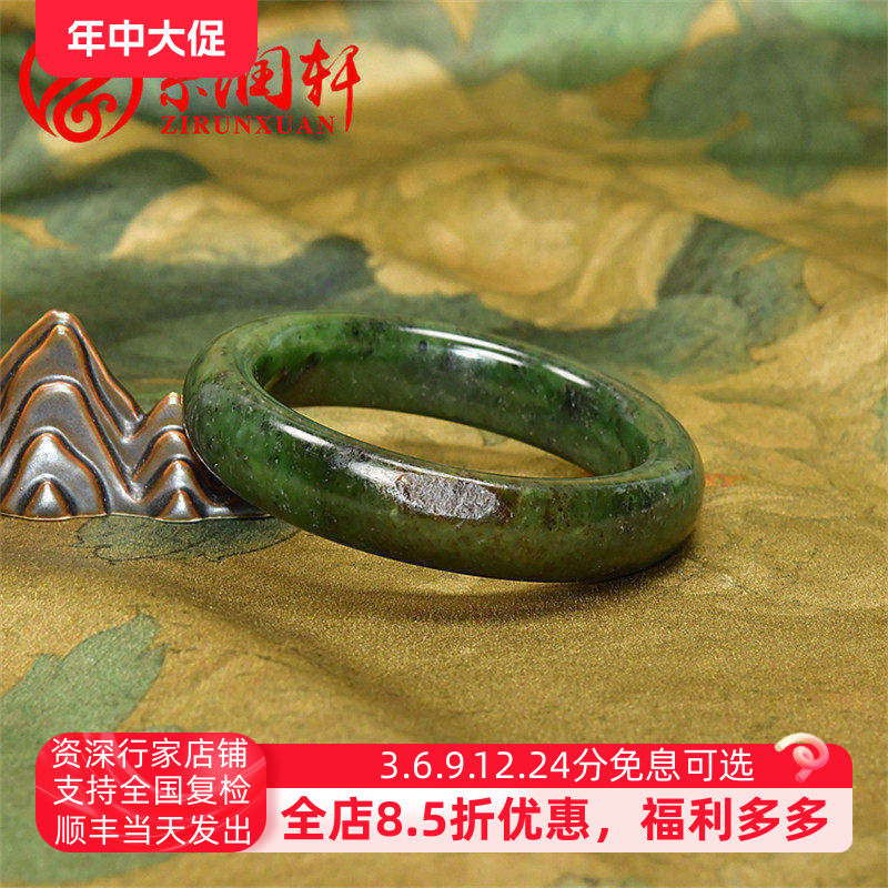 紫润轩和田玉碧玉籽料手镯55 5MM黄皮菠菜绿玉镯哑光收藏级