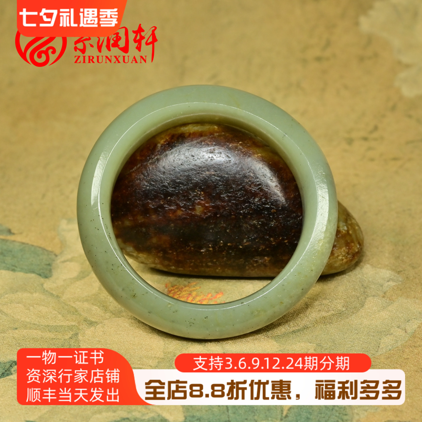 和田玉青白玉满皮籽料手镯飘青花