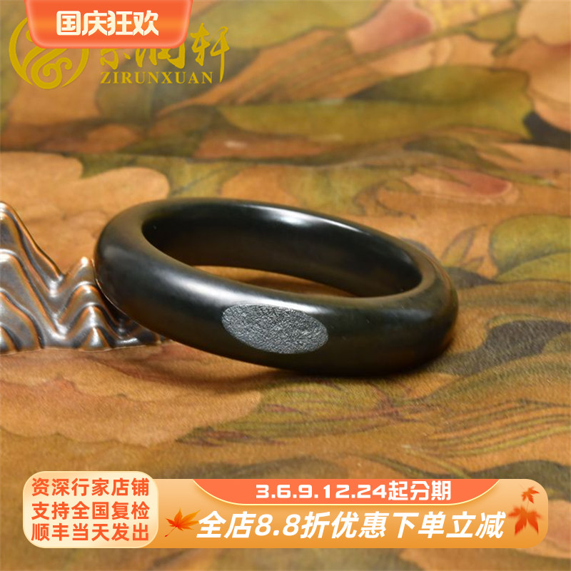 和田玉籽料手镯黑青玉留皮哑光