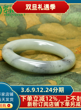 紫润轩新疆和田玉籽料手镯高青白飘青花手镯55MM水墨圆条女神款