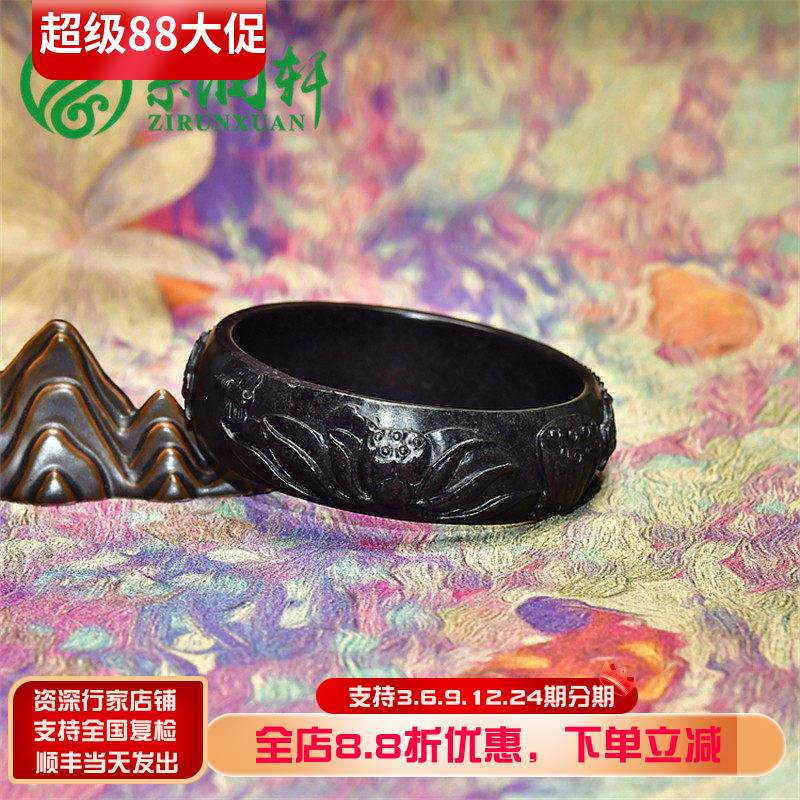 紫润轩新疆和田玉墨玉籽料手镯56 5MM黑羊脂墨连年有余莲花镯精品
