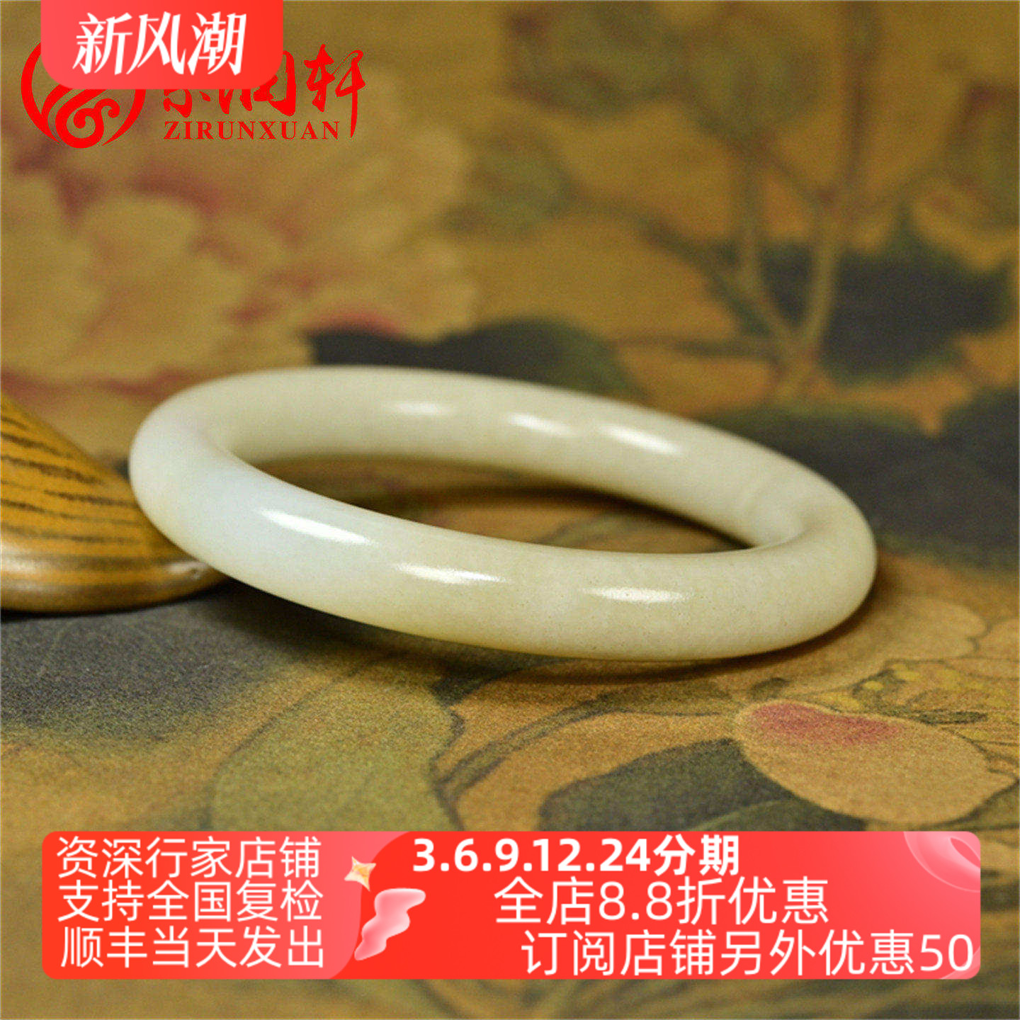 和田玉圆条糖白手镯且末料浅糖镯
